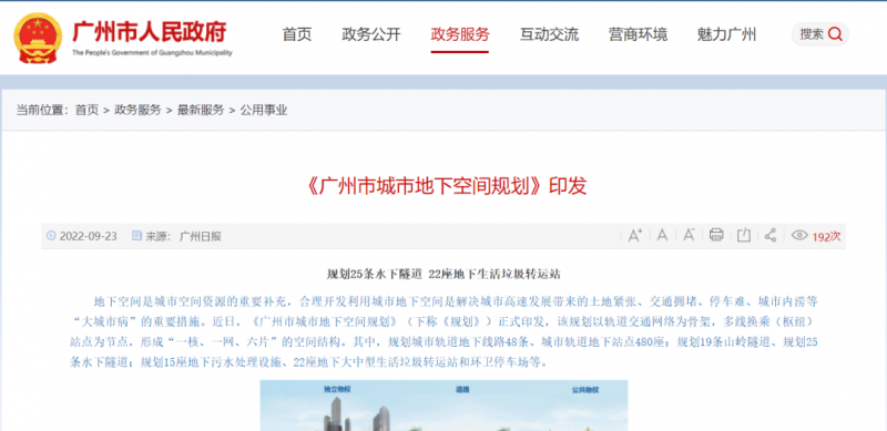 点击打开原图