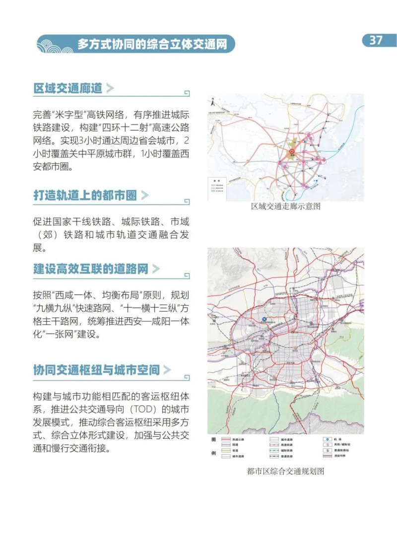 点击打开原图