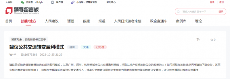 点击打开原图