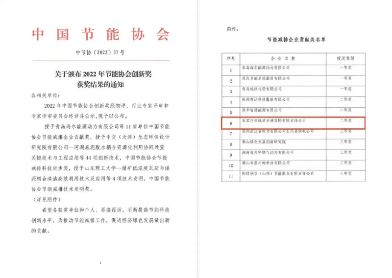 点击打开原图