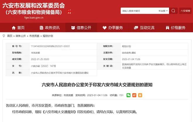点击打开原图