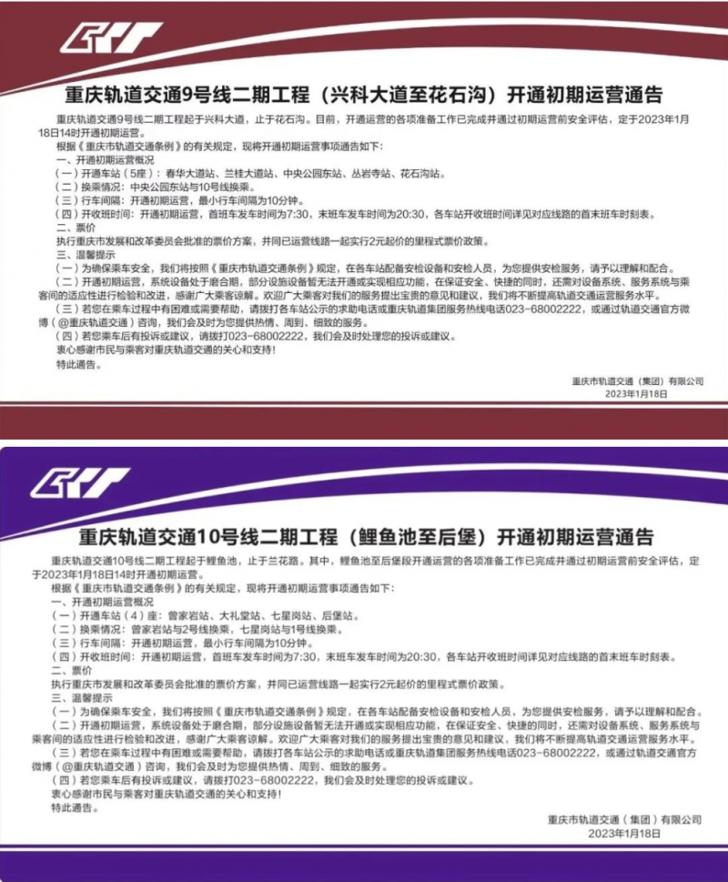 点击打开原图