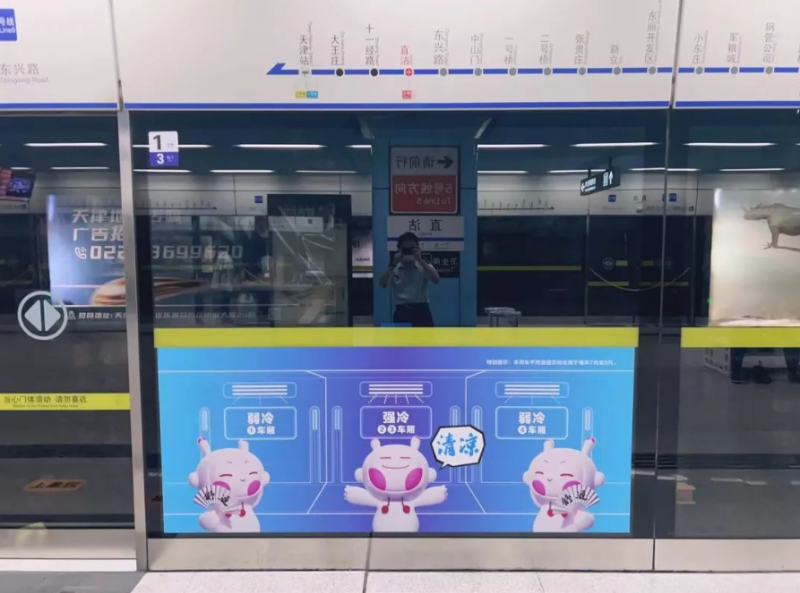 点击打开原图