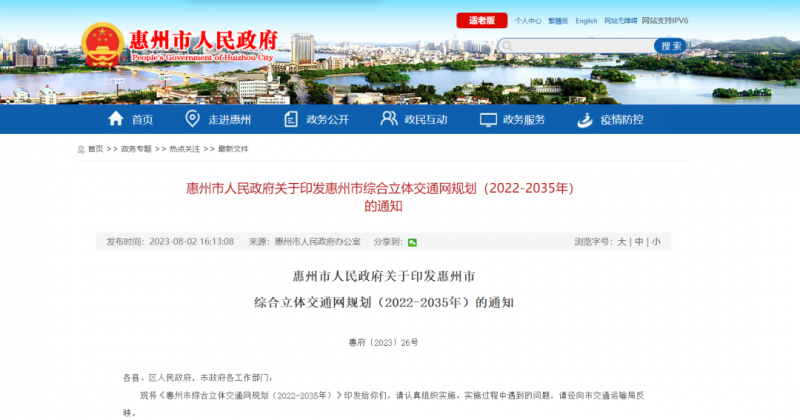 点击打开原图