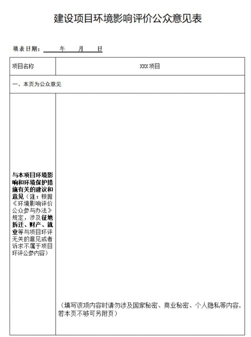 点击打开原图