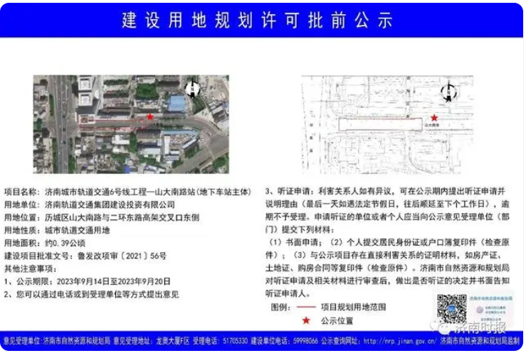 点击打开原图