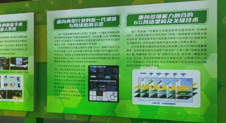 点击打开原图