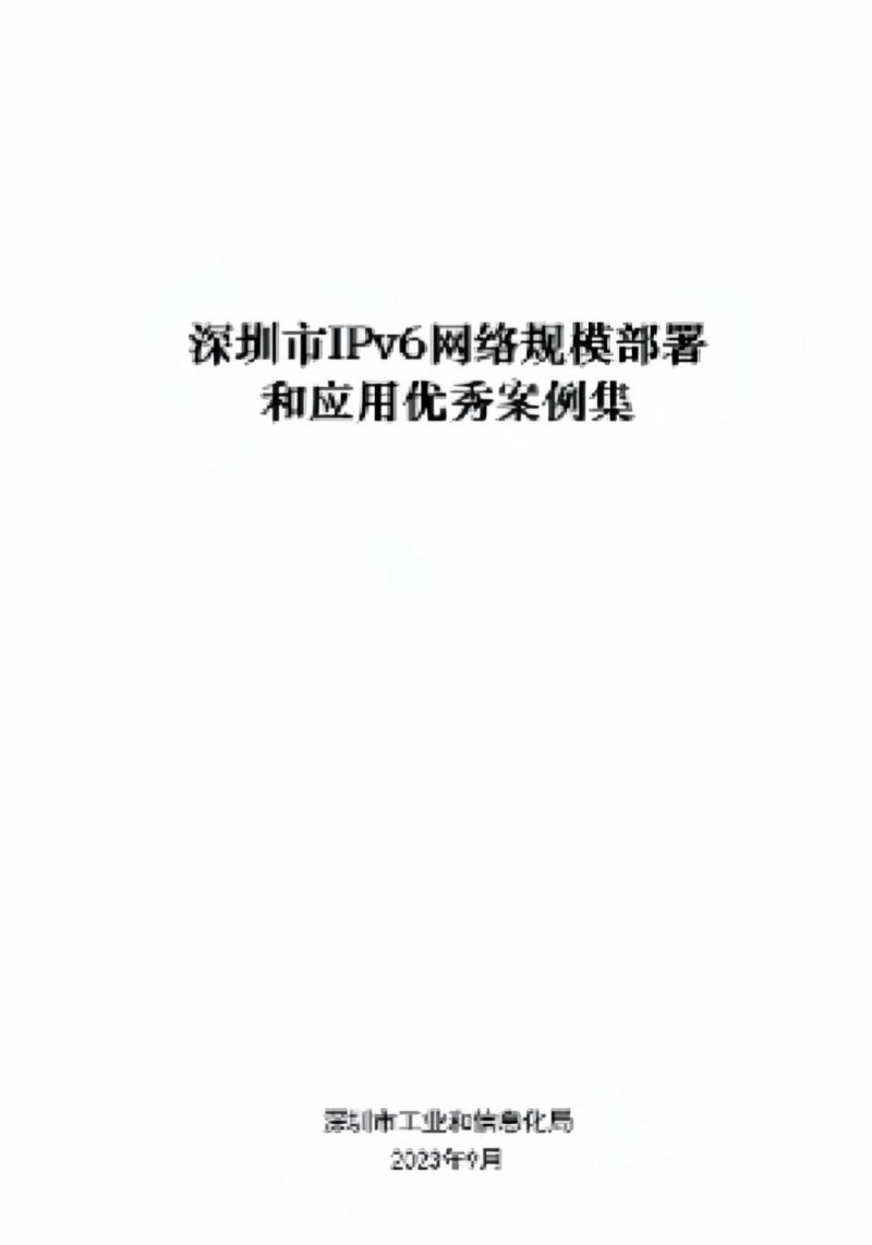 点击打开原图