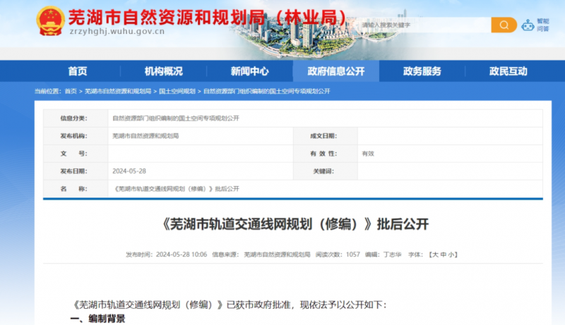点击打开原图
