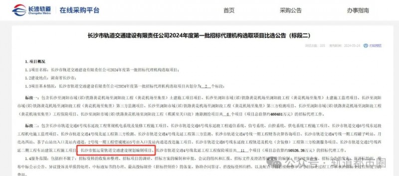 点击打开原图