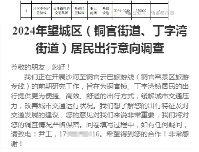 点击打开原图