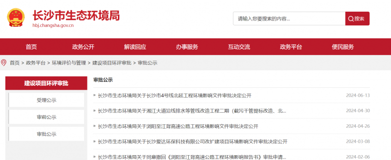 点击打开原图