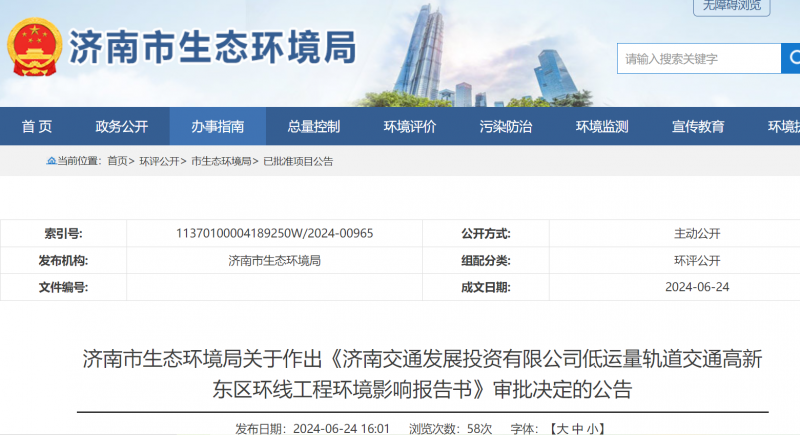 点击打开原图