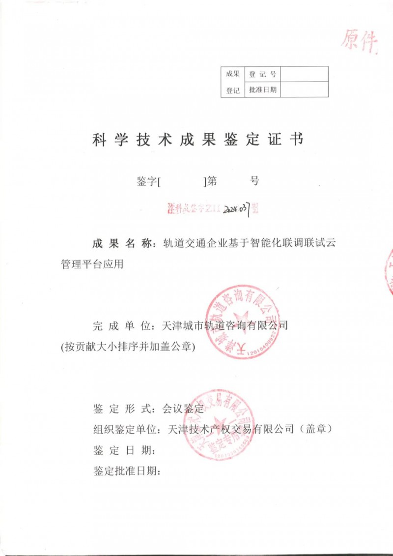 点击打开原图
