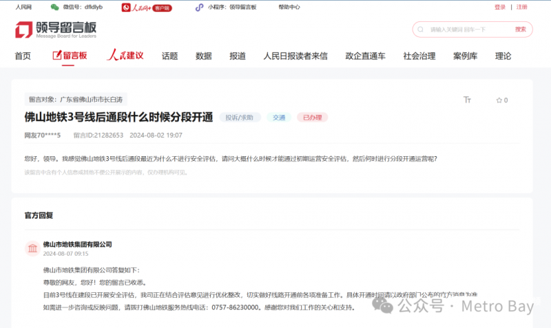 点击打开原图