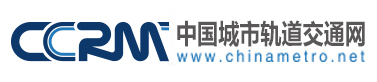中国城市轨道交通网 logo 首页 