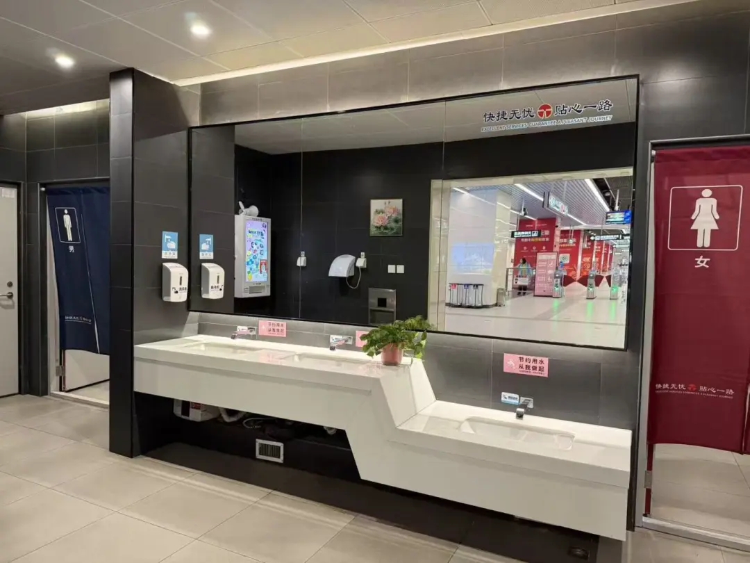 新年焕新！天津地铁打造“星级”卫生间